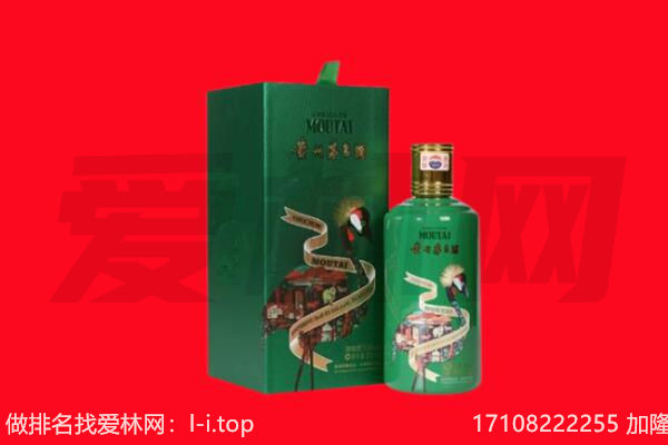 东莞市大朗镇回收出口茅台酒.jpg
