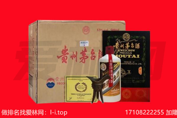 东莞市大朗镇回收陈年茅台酒